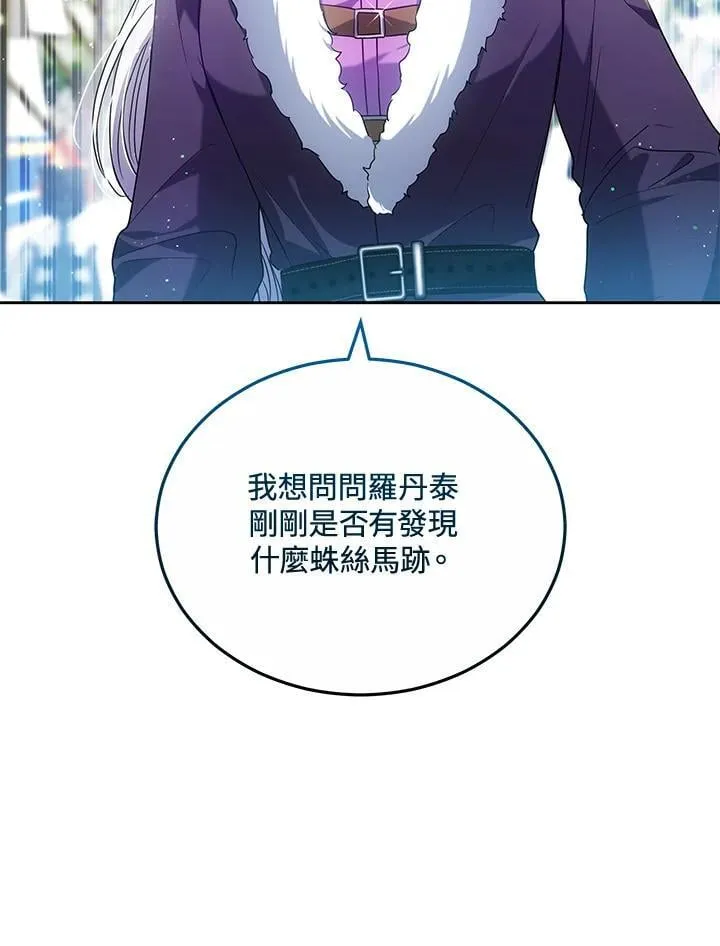 第59话15
