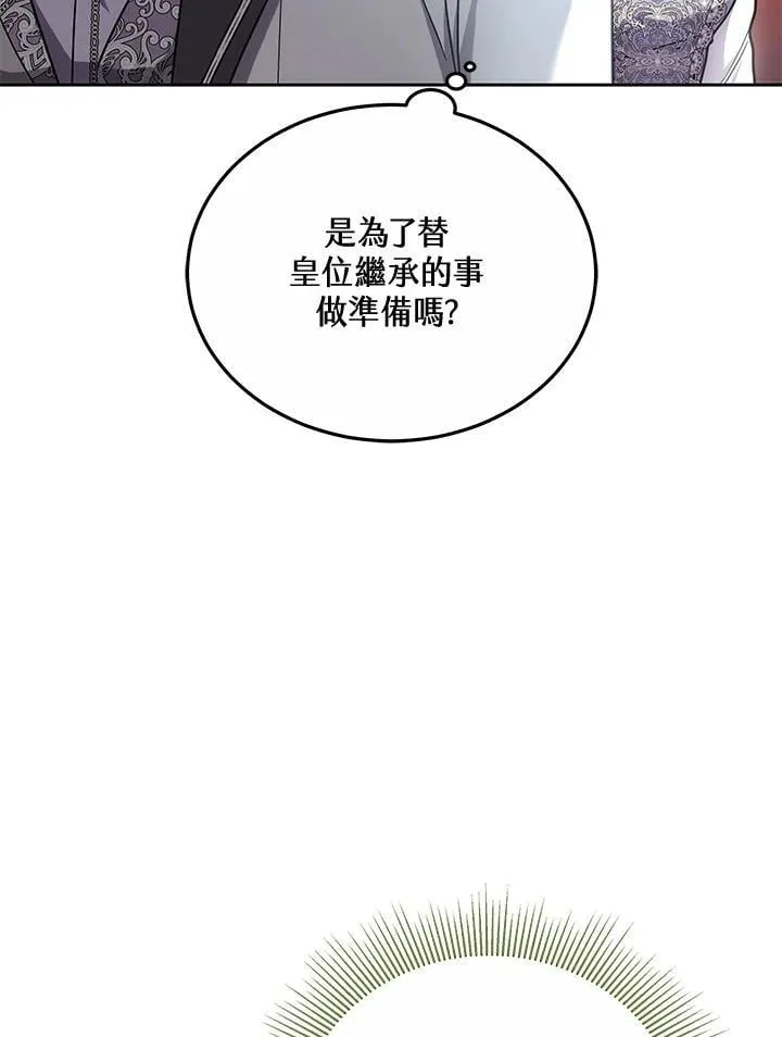 第66话33
