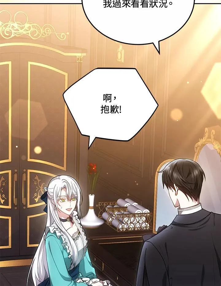 第71话10