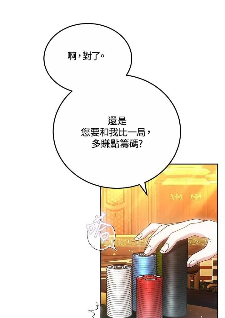 第64话59