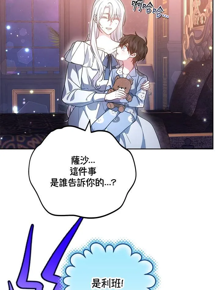 第67话103