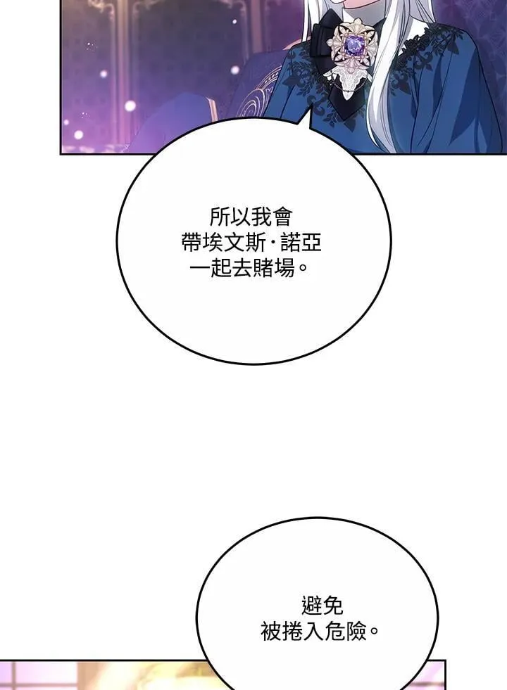 第62话27
