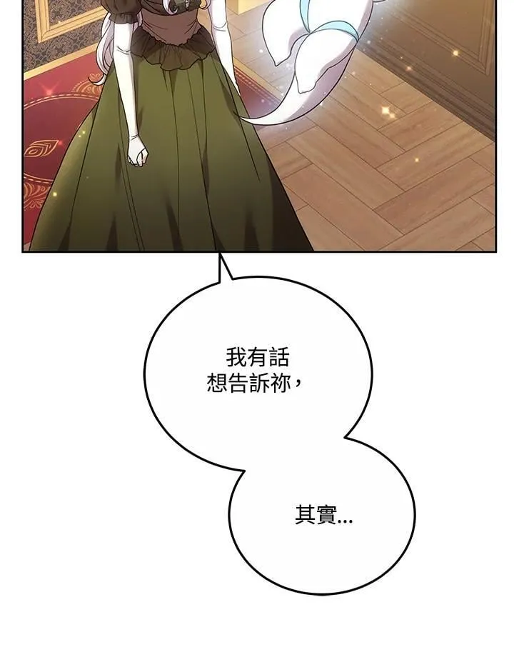第68话57