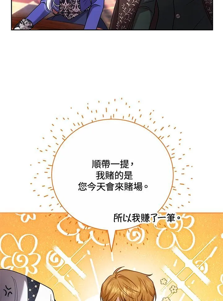 第64话51