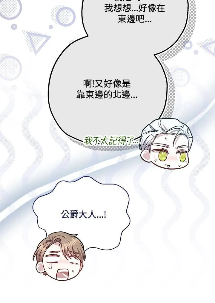 第73话46