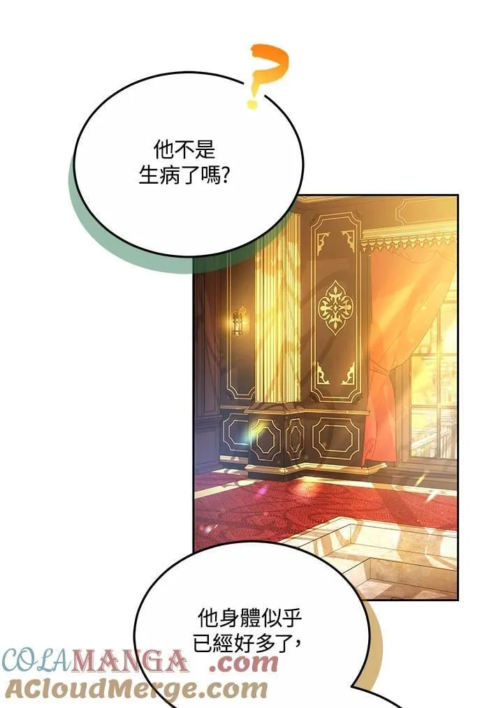 第61话92
