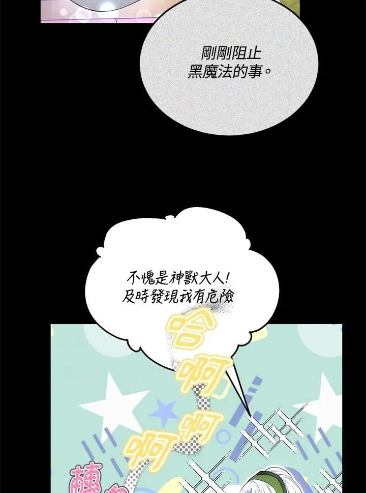 第61话47