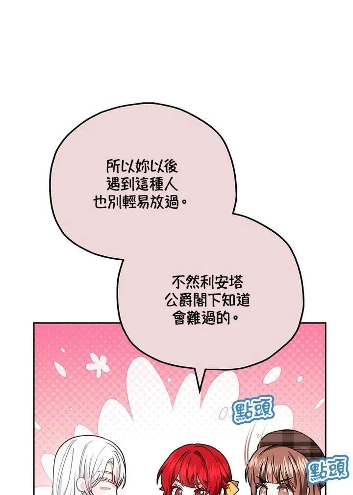 第65话119