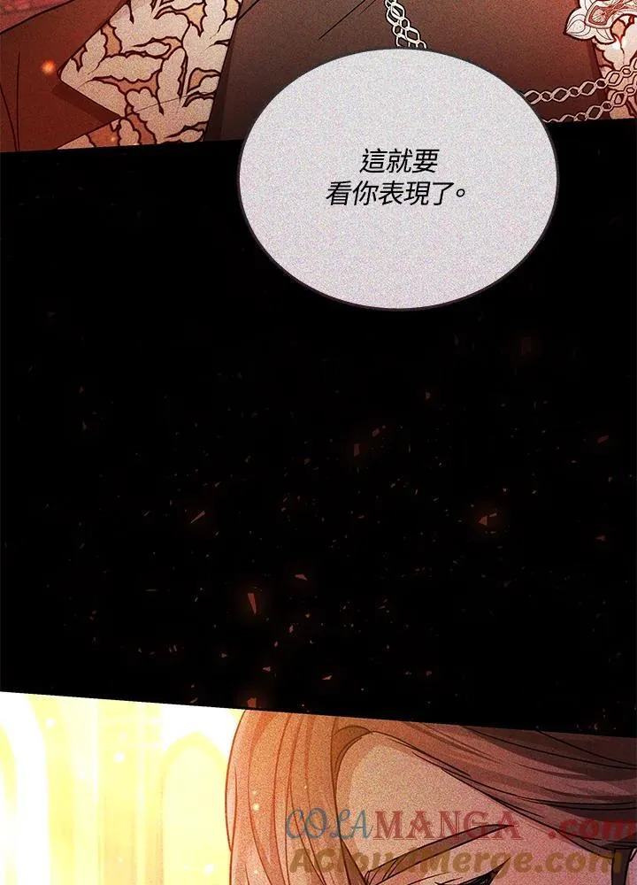 第64话24