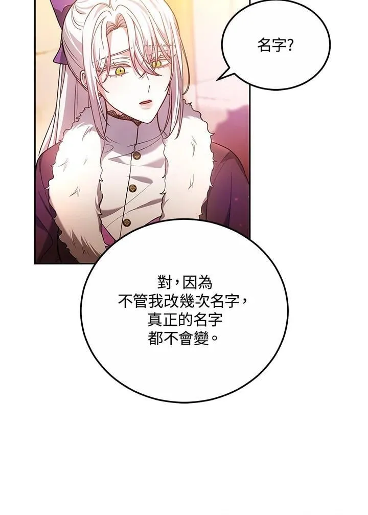 第59话22