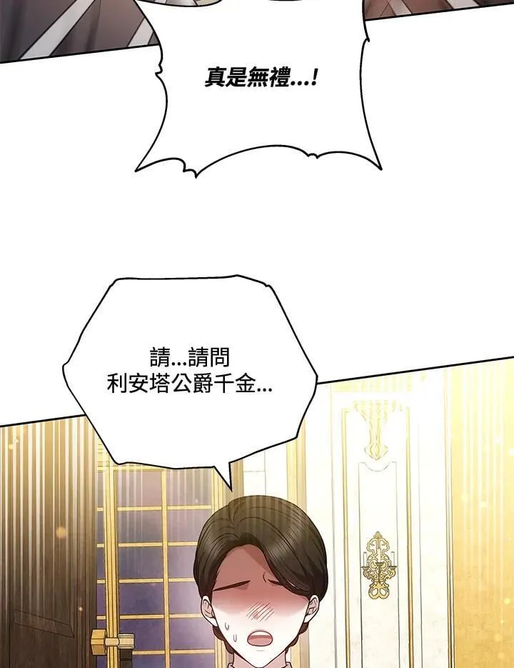 第73话54