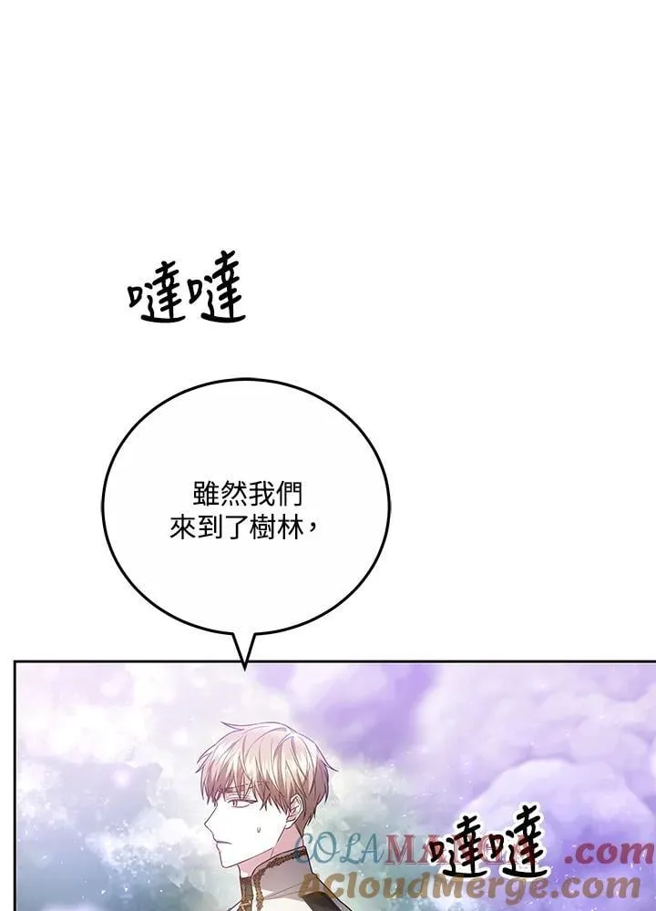 第58话20