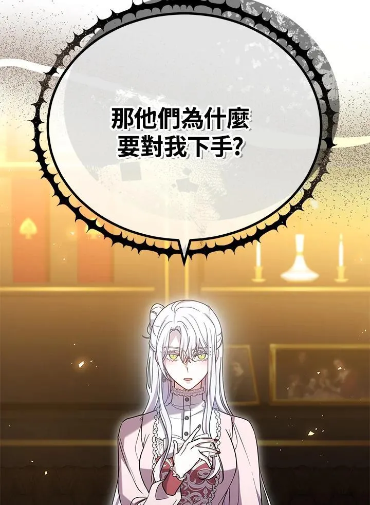 第67话37
