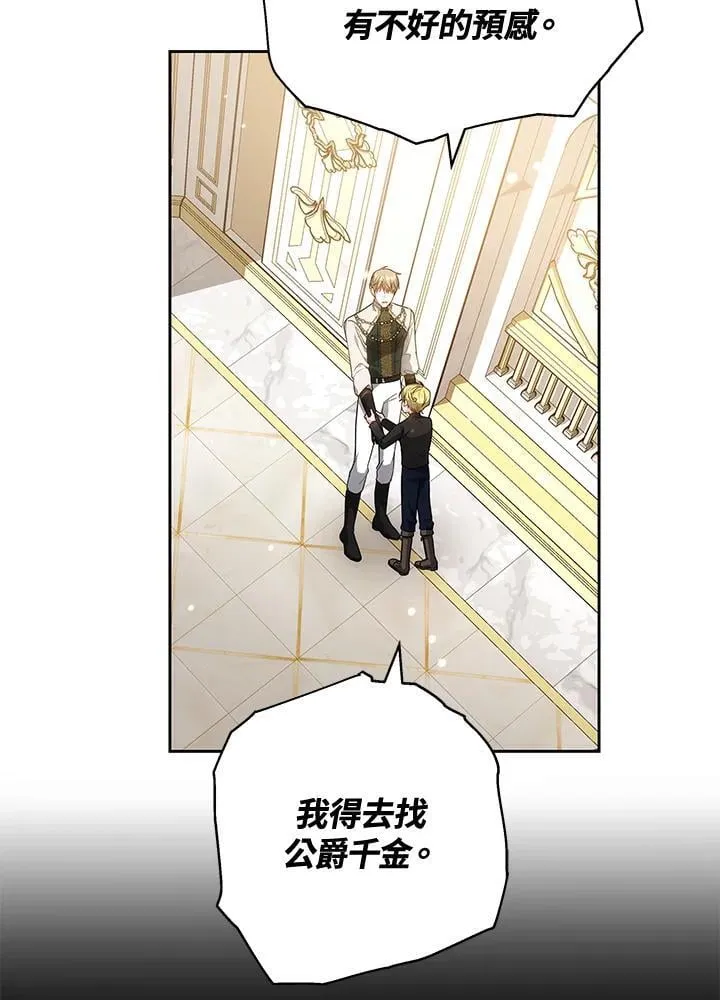 第57话83