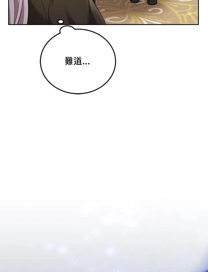 第68话41
