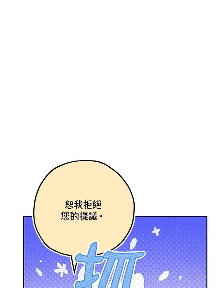 第70话62