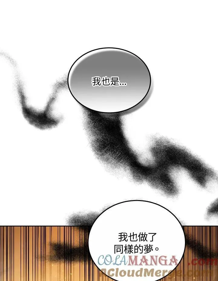 第57话72