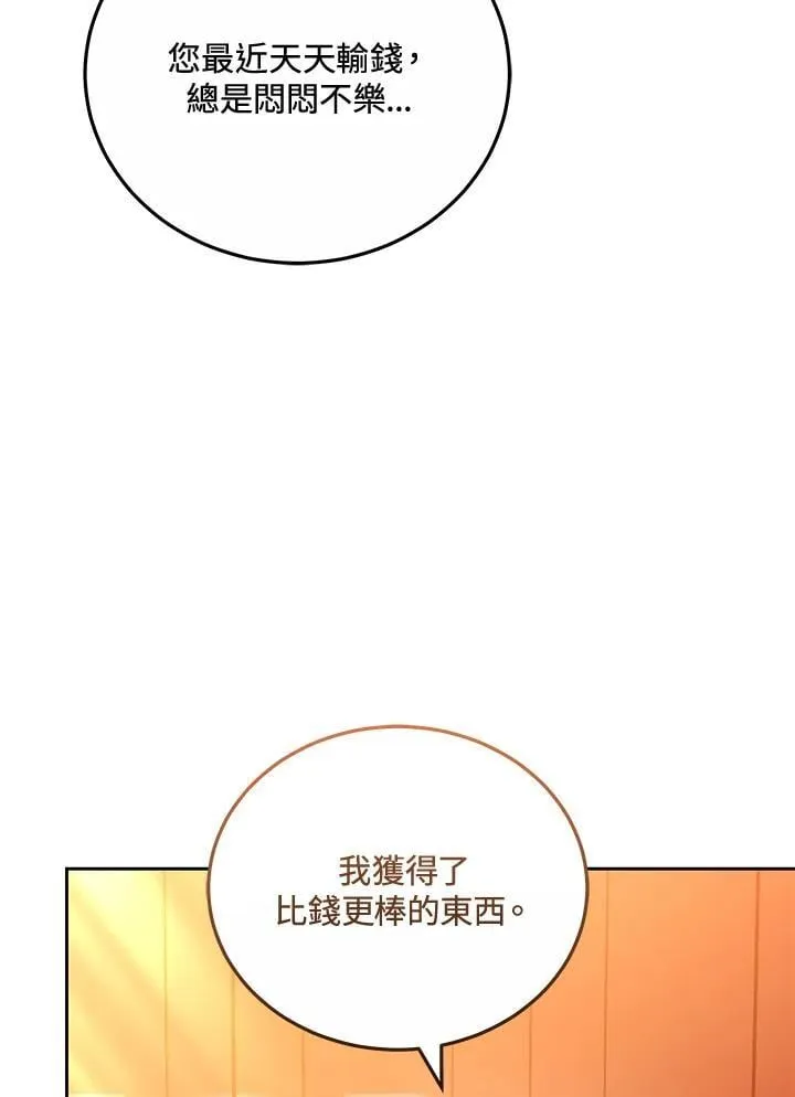 第64话74