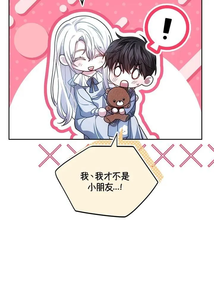 第67话91