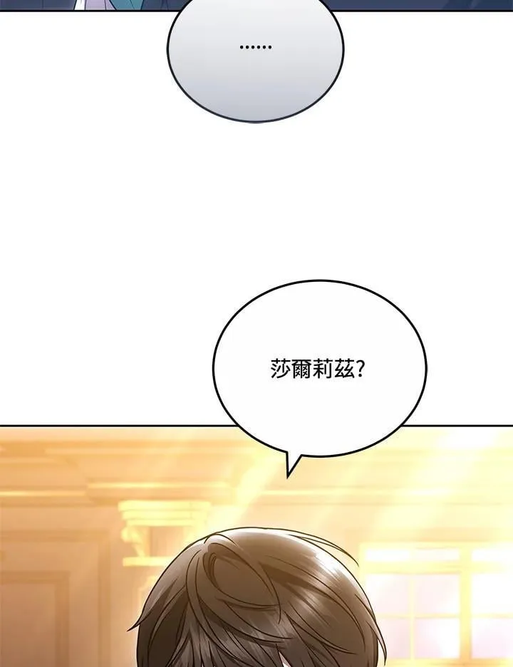 第71话21
