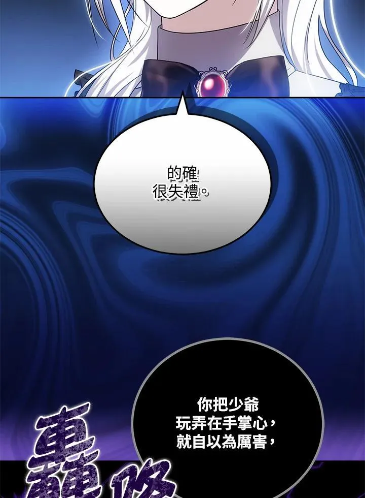 第60话89