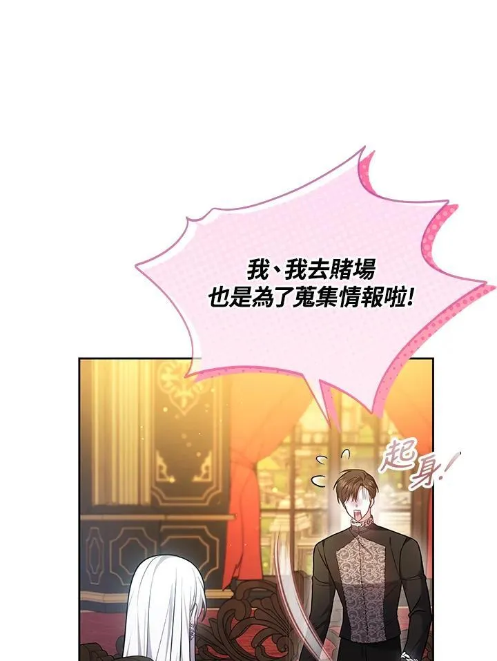 第61话87