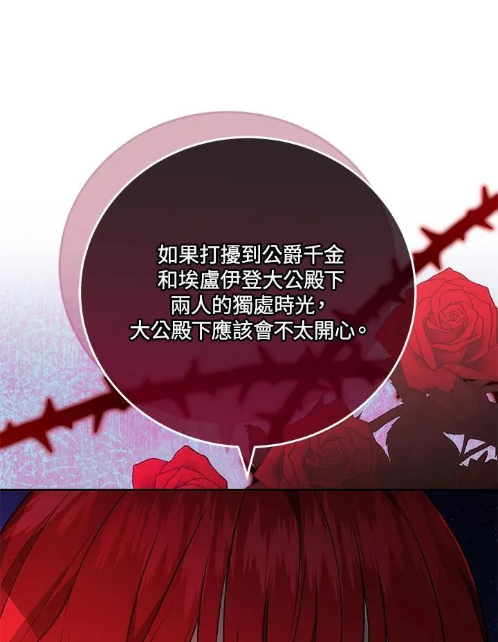 第73话94