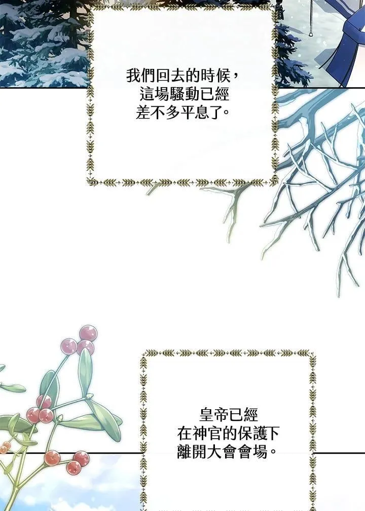 第59话1