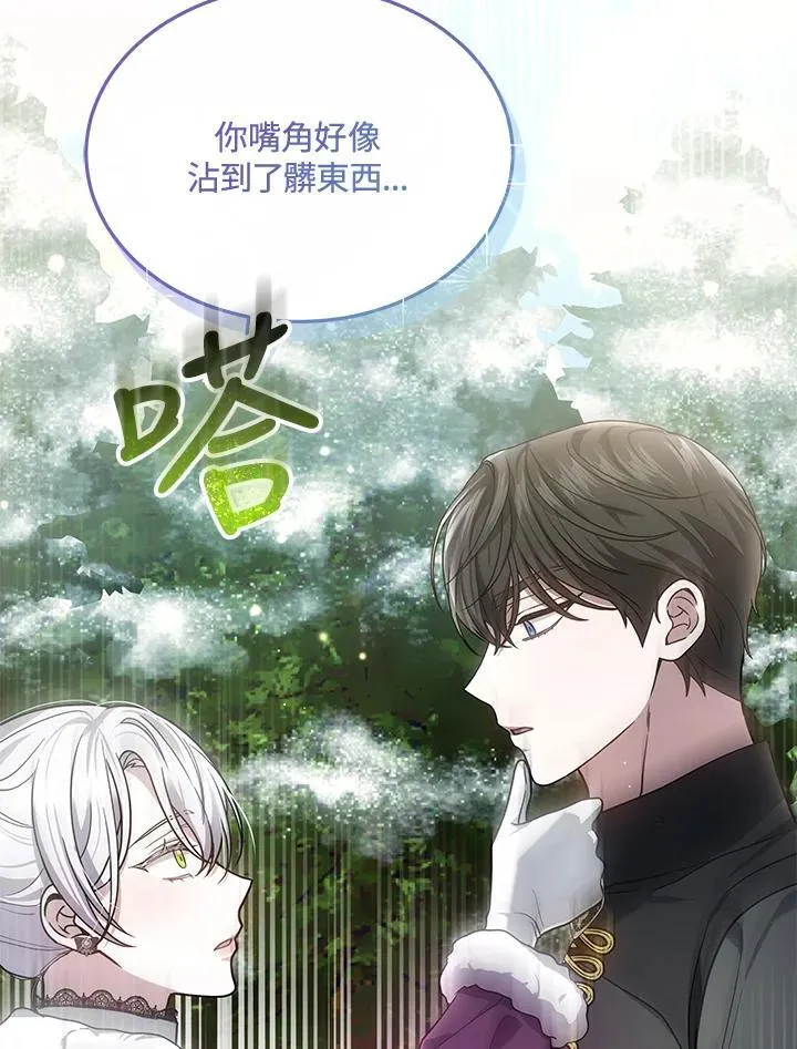 第57话46