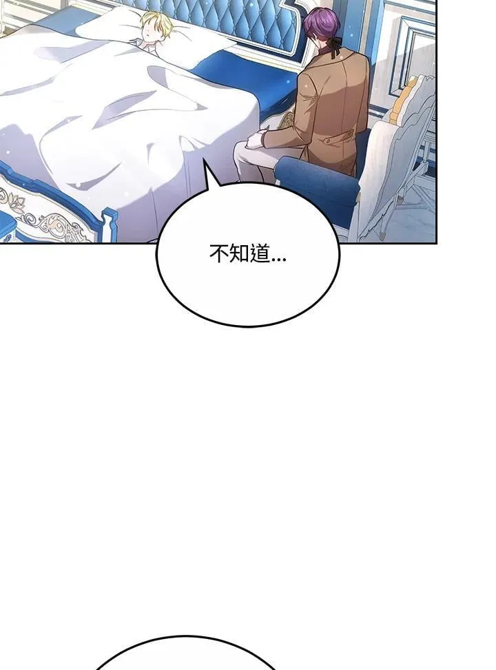 第60话33