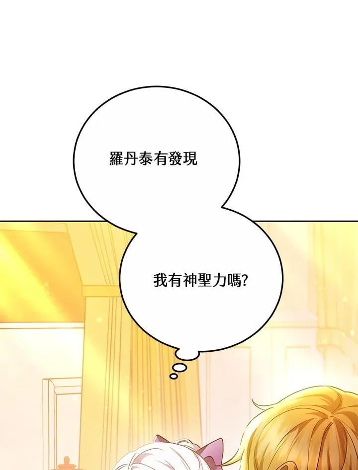 第59话30