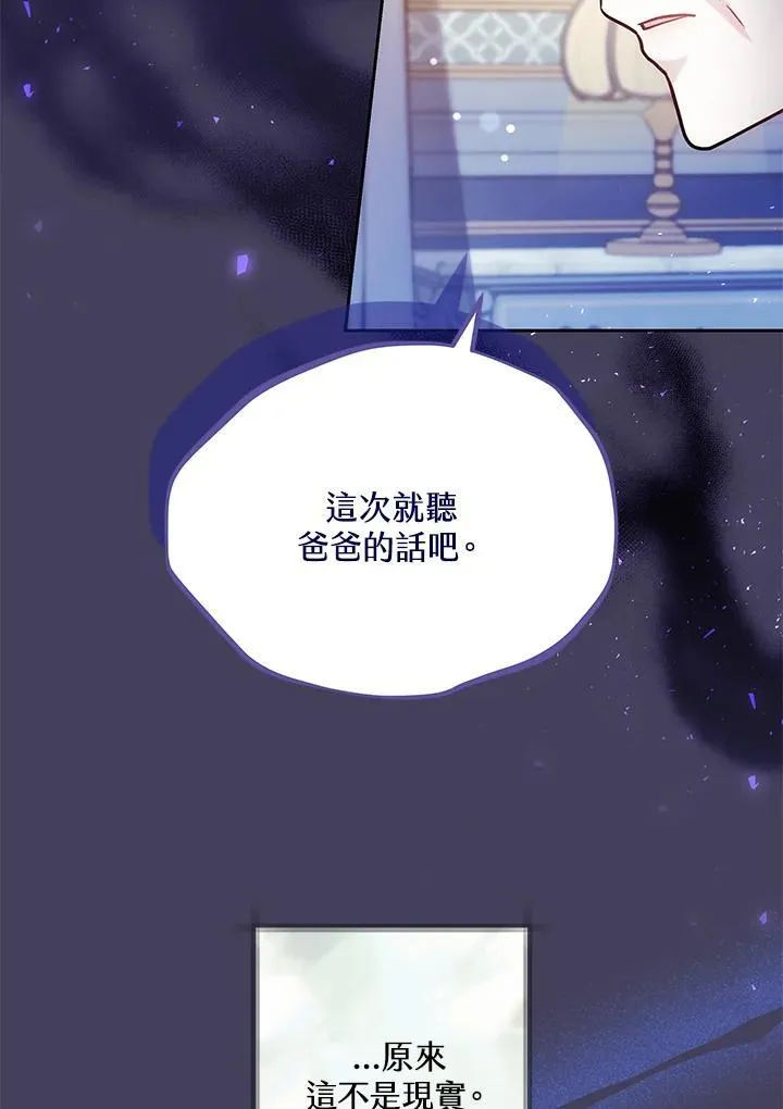 第65话51