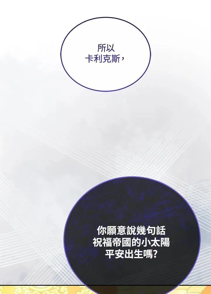 第66话43