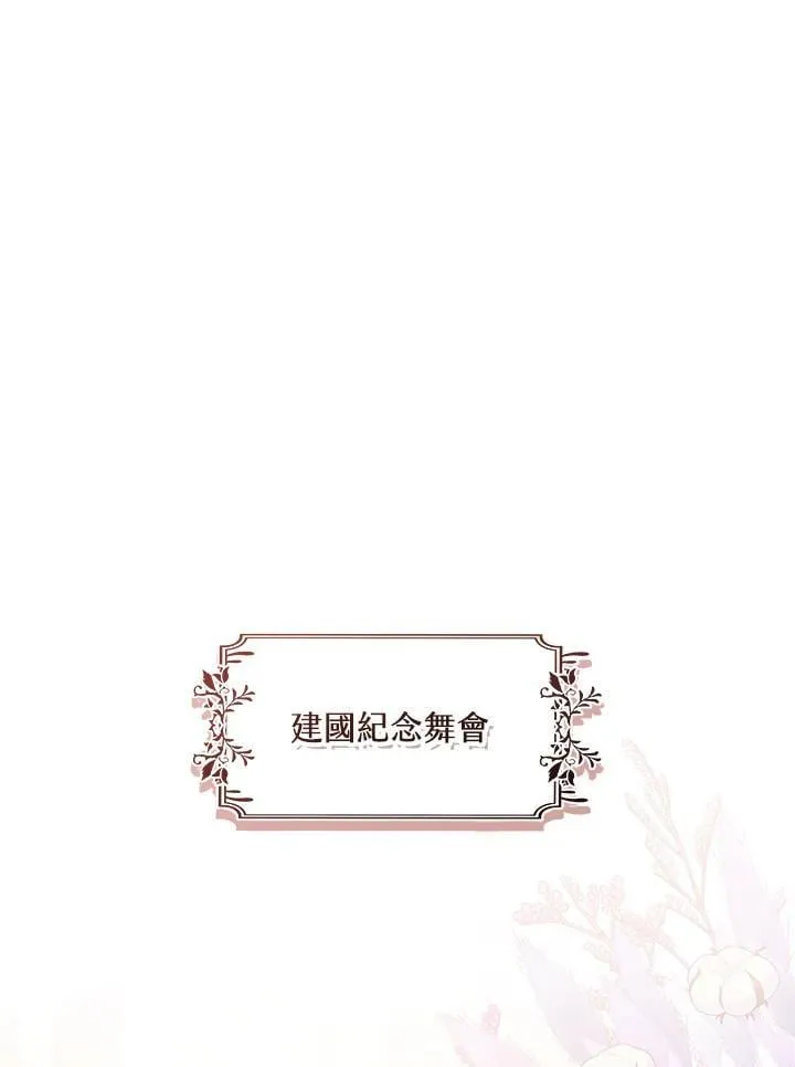 第66话2