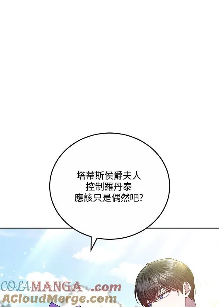 第59话8