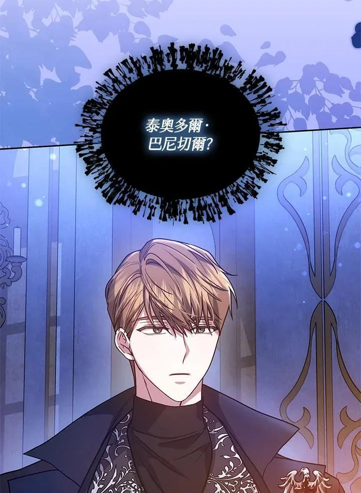 第66话113