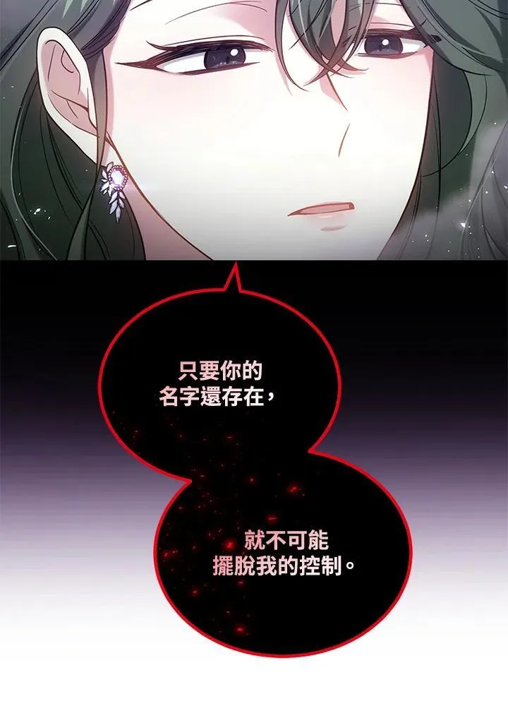 第58话61
