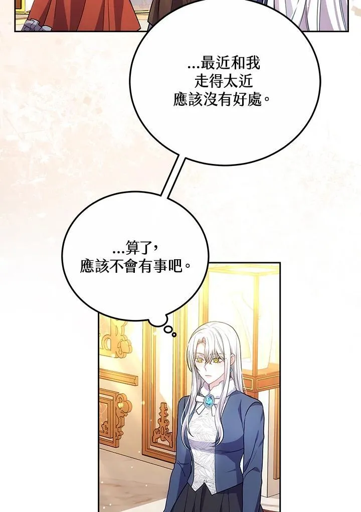 第65话89