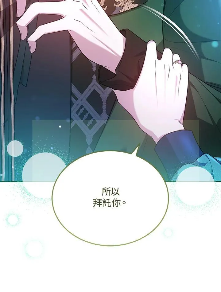 第72话31