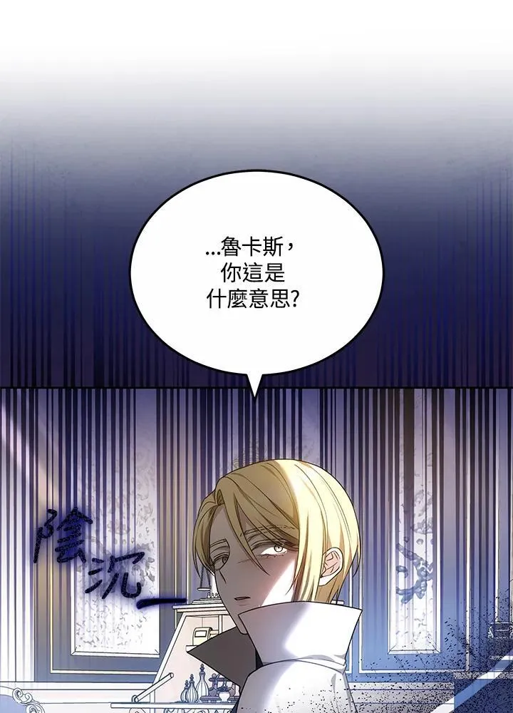 第61话3