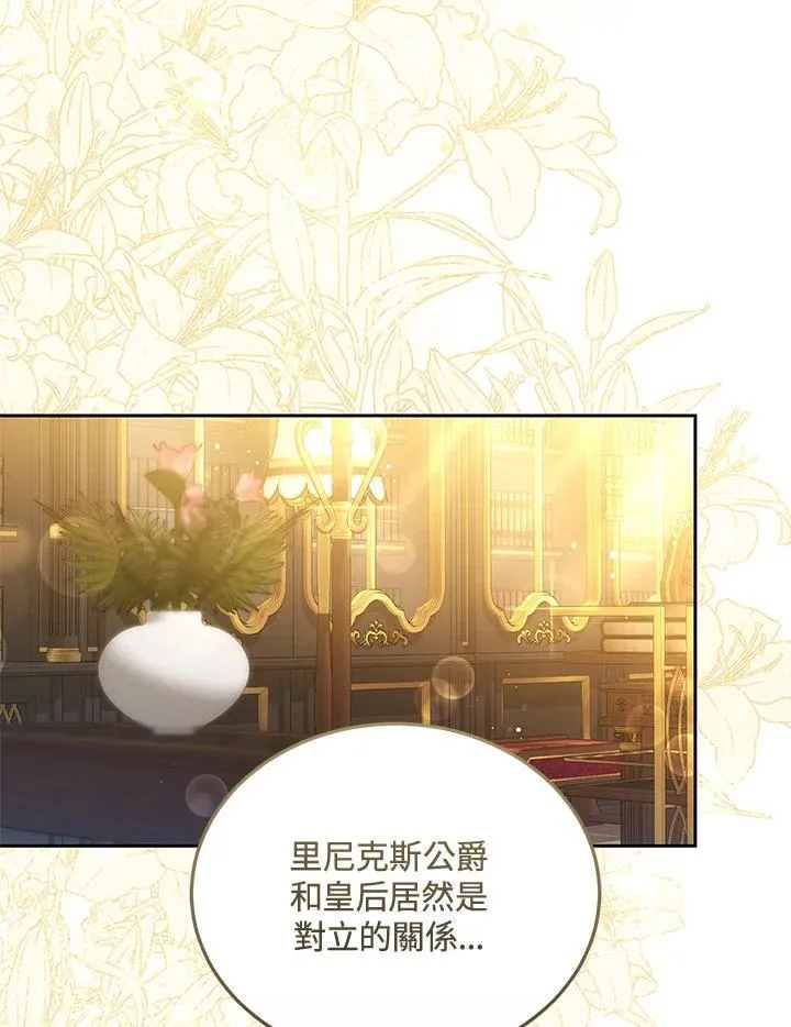 第67话14