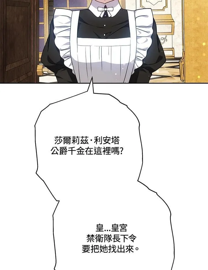 第73话55