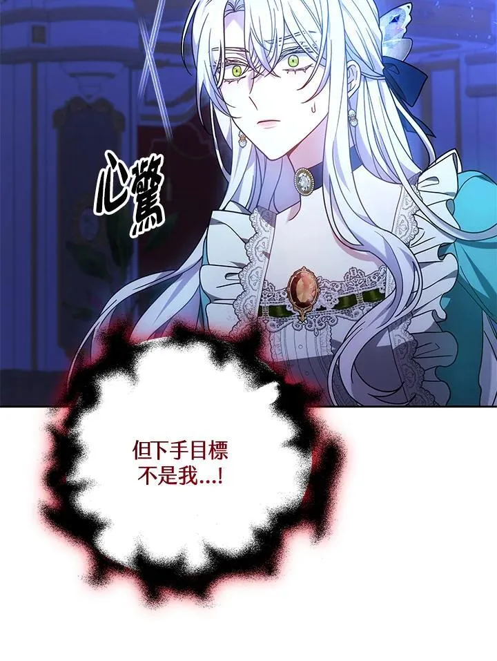 第71话81