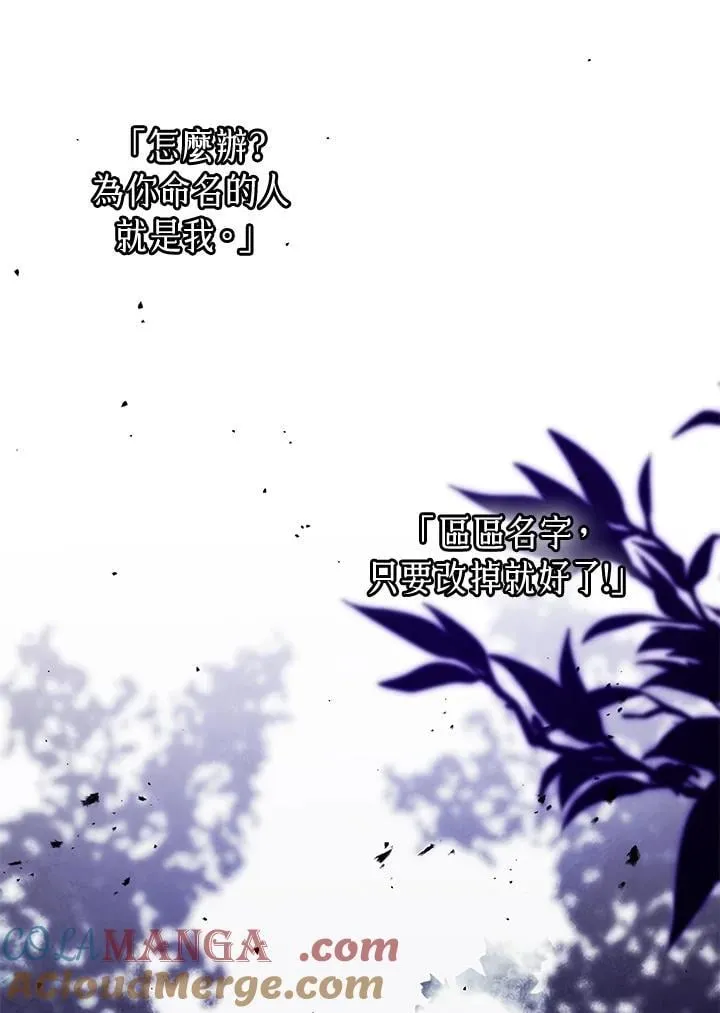 第57话48