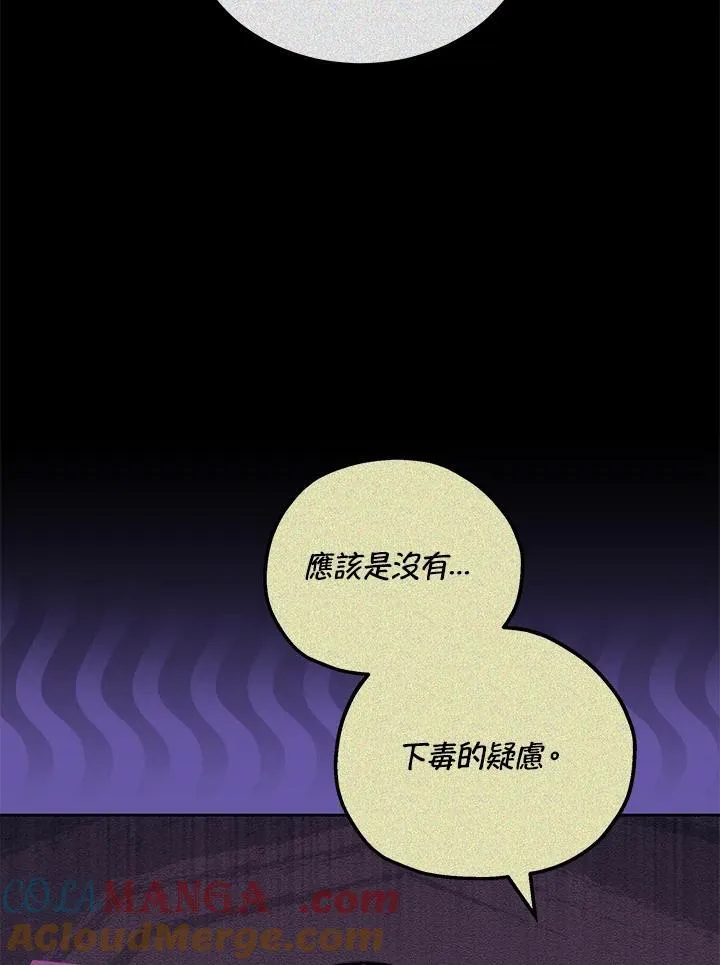 第61话68