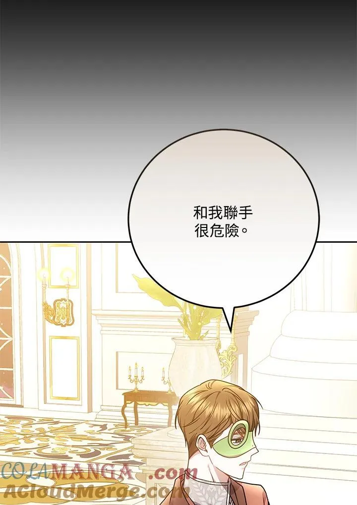 第70话80