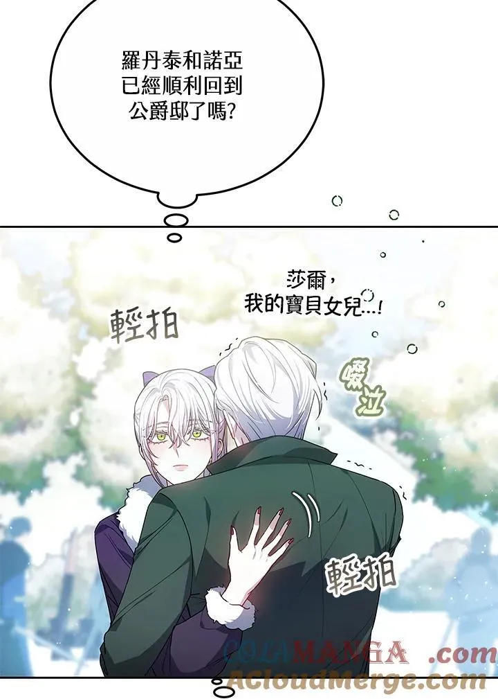 第59话4