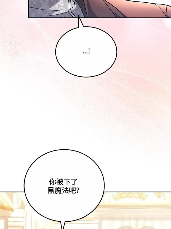 第70话103