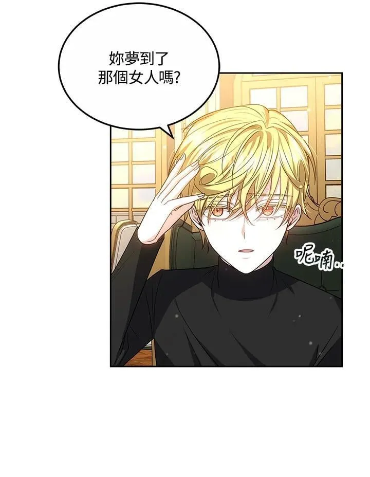 第57话71