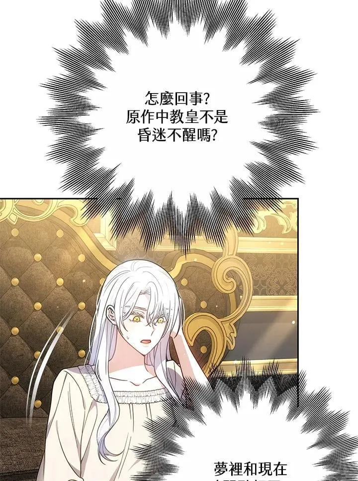 第69话79